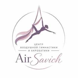 Telegram profile photo for Центр воздушной гимнастики и акробатики