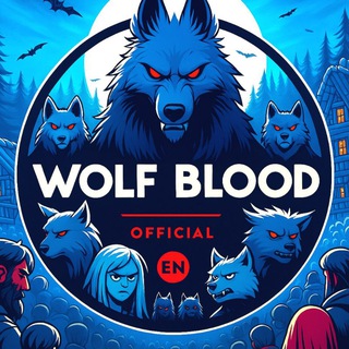Telegram profile photo for 🐾 Wolf Blood Official || EN「🇬🇧」