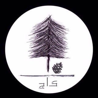 Telegram profile photo for 🌲رهگيرى مرسولات كاج🌲