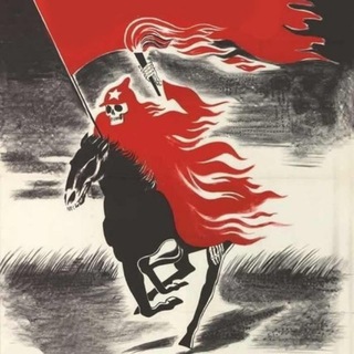 Telegram profile photo for Записки Годного Марксиста