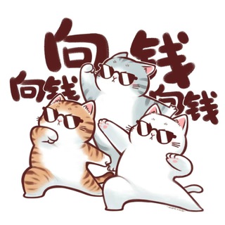 Telegram group profile photo for 全球首富发财 聚集地
