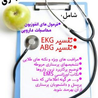 Telegram profile photo for کانال آموزش مجازی مهارت های برتر