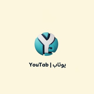 Telegram profile photo for Youtab | یوتاب