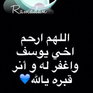 Telegram profile photo for 🌻 أذكـر ٱلـلـ໋۠هہؚ يـذكـركـ 🌻