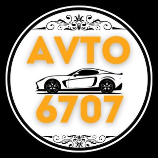Telegram profile photo for π@Avto6707π