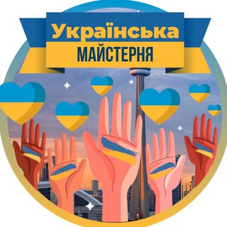Telegram profile photo for 🇺🇦🍁 Українська мастерня Торонто: купити - продати Торонто та ГТА