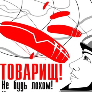 Telegram group profile photo for Paragliding Flea Market RUCIS Барахолка
