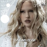 Telegram profile photo for лампОч4а🕳