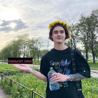 Telegram profile photo for семьсот секс