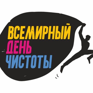 Telegram profile photo for "Сделаем!" Россия