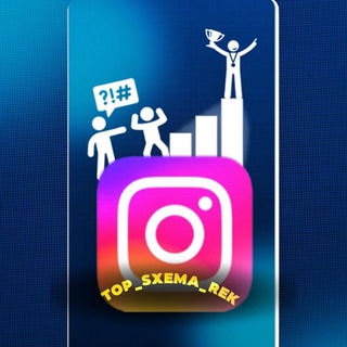 Telegram profile photo for Instagram top sxema | 📊 heshteg