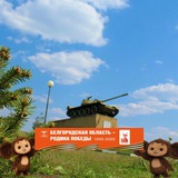 Telegram profile photo for Валуйки ☀️ Сити