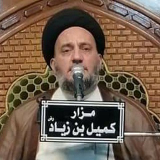 Telegram profile photo for الخطيب سجاد الحسيني