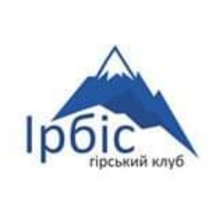Telegram profile photo for Полтавський Гірський Клуб Ірбіс