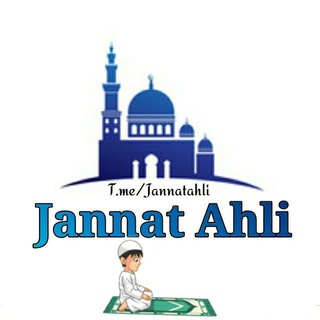 Telegram profile photo for Jannat Ahli 🕋