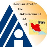 Telegram profile photo for AAAI of Iran (AAAI_IR)