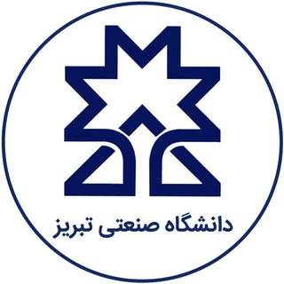 Telegram profile photo for معاونت فرهنگی و اجتماعی دانشگاه صنعتی تبریز