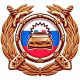 Telegram profile photo for Госавтоинспекция Белогорского района