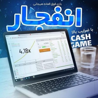 Telegram profile photo for ربات انفجار رایگان تشخیص ضریب رایگان