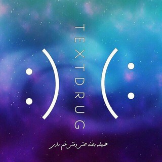 Telegram profile photo for T E X T D R E G