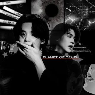Telegram profile photo for planet of truth.