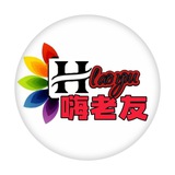 Telegram profile photo for 深圳嗨老友娱乐推荐