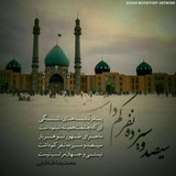 Telegram profile photo for گل نرگس بیا