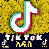 Telegram profile photo for tik tok