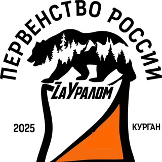 Telegram profile photo for Первенство России в Чумляке