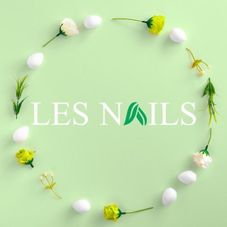 Telegram profile photo for Сеть студий красоты • LES NAILS • Москва • Озерная • Раменки