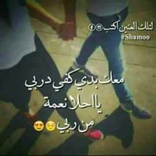 Telegram profile photo for لُـٰٰٖﹻهہۦـدِآ آلُـعـشُـقَ آگـتٌـبْ✍💕