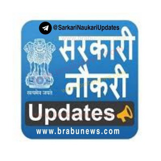 Telegram profile photo for Sarkari🤟Naukari Updates (सरकारी नौकरी🤟अपडेट्स)https://wa.me/917909075480