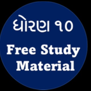 Telegram profile photo for Std 10 free study material