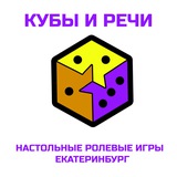 Telegram profile photo for Кубы и Речи: НРИ в ЕКБ