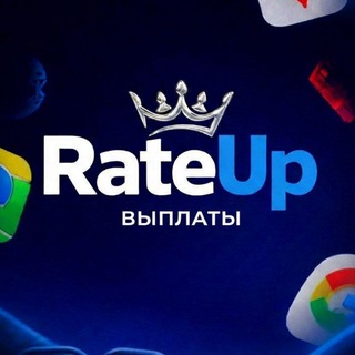Telegram profile photo for RateUp | ВЫПЛАТЫ | РЕПУТАЦИЯ