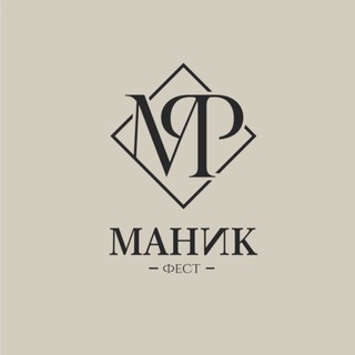 Telegram profile photo for МАНИКфест