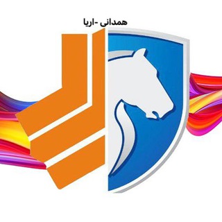 Telegram profile photo for همدانی-آریا