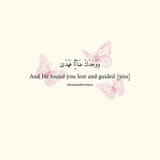 Telegram profile photo for لقہآء روحہكہ آلجہمہيہل🦋🦋