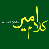 Telegram profile photo for کلام امیر