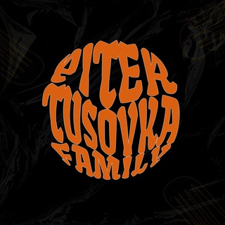 Telegram group profile photo for Pitertusovka | chat