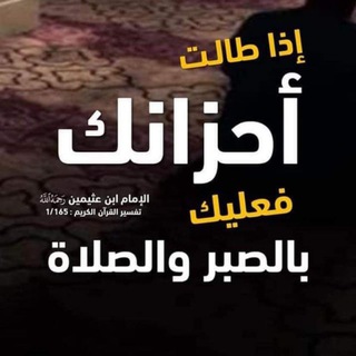 Telegram profile photo for أحاديث نبويه