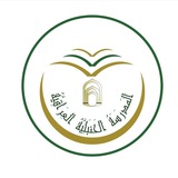 Telegram profile photo for المَدْرَسَةُ الحَنْبَليةُ العِراقِية