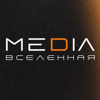 Telegram profile photo for Медиа Вселенная