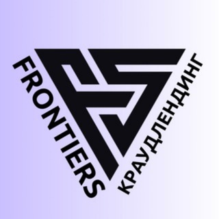 Telegram profile photo for FRONTIERS: инвестиции в бизнес