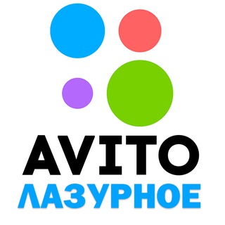 Telegram profile photo for Авито Лазурное