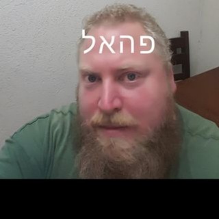 Telegram group profile photo for פהאל