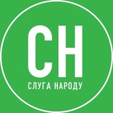 Telegram profile photo for Слуга Народу — Одещина