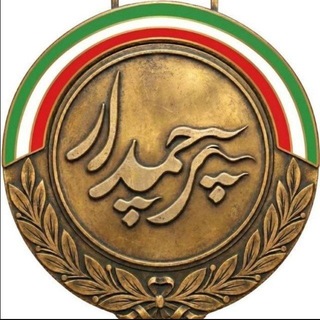 Telegram profile photo for پرچمدار