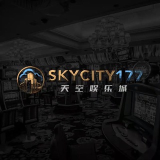 Telegram profile photo for SkyCity177 天空娱乐城 Channel