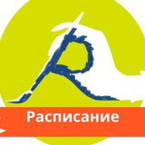 Telegram profile photo for РРРасписание/ЖК Лесопарковый
